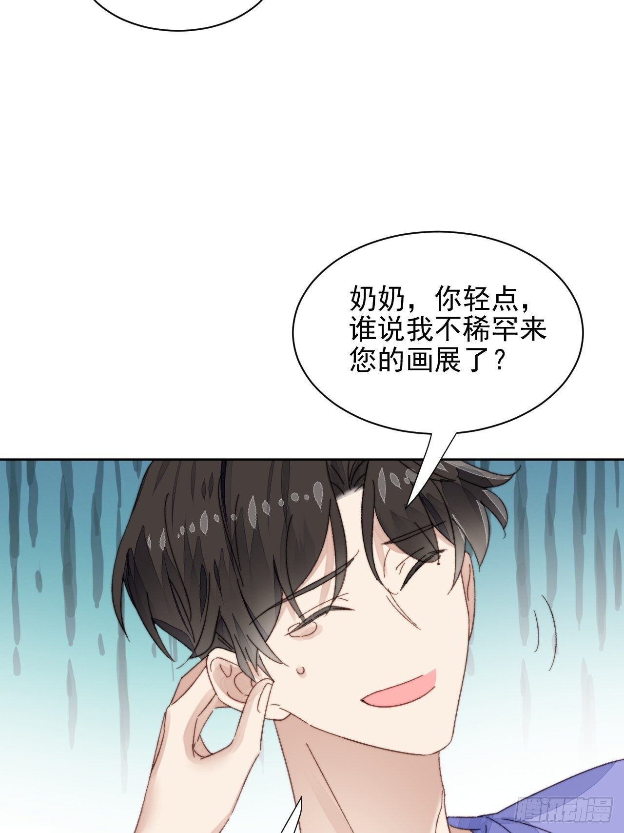 第18话 日常心动3
