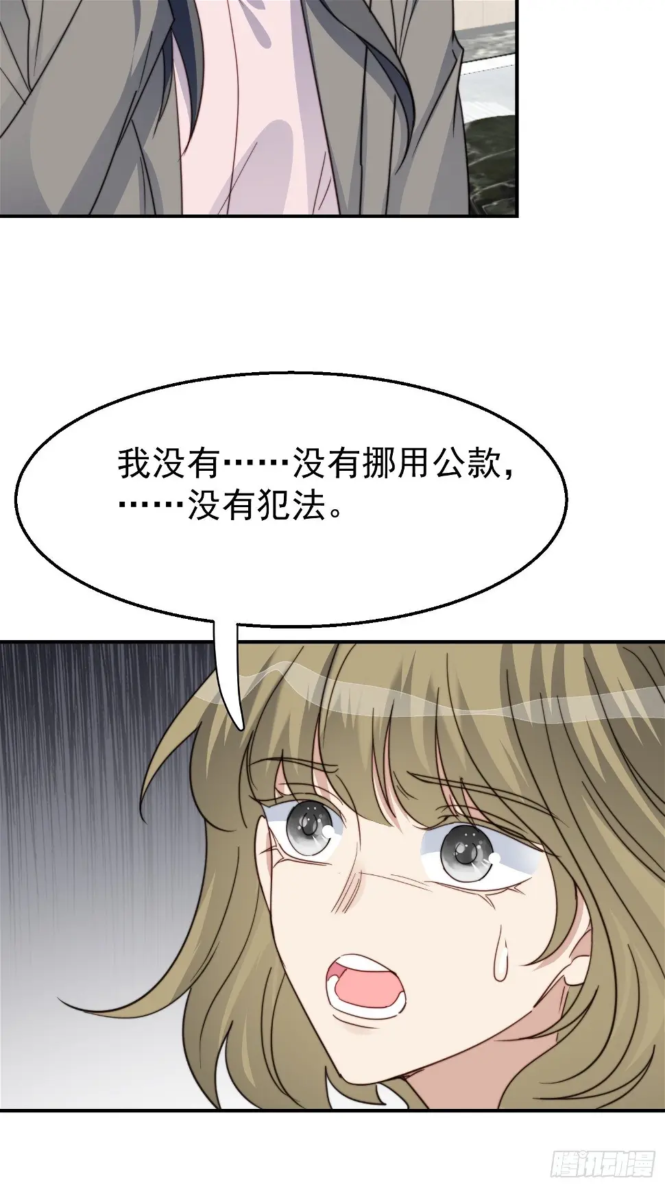 第30话 手撕绿茶24