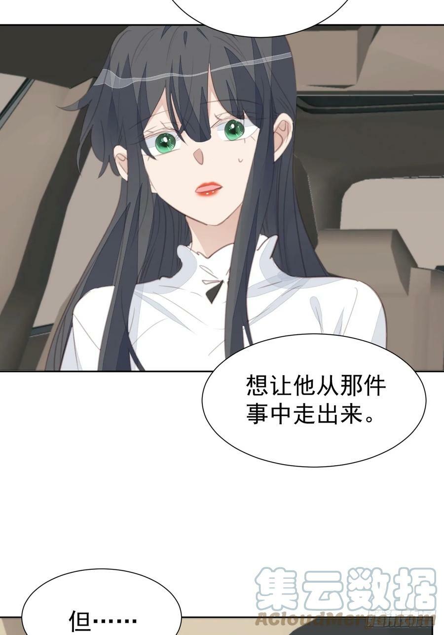 第109话 彻底解决4