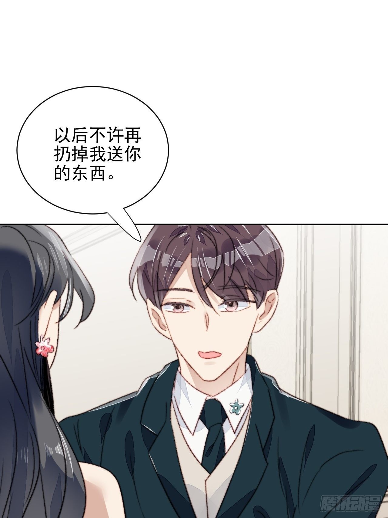 第21话 正面迎接挑战55