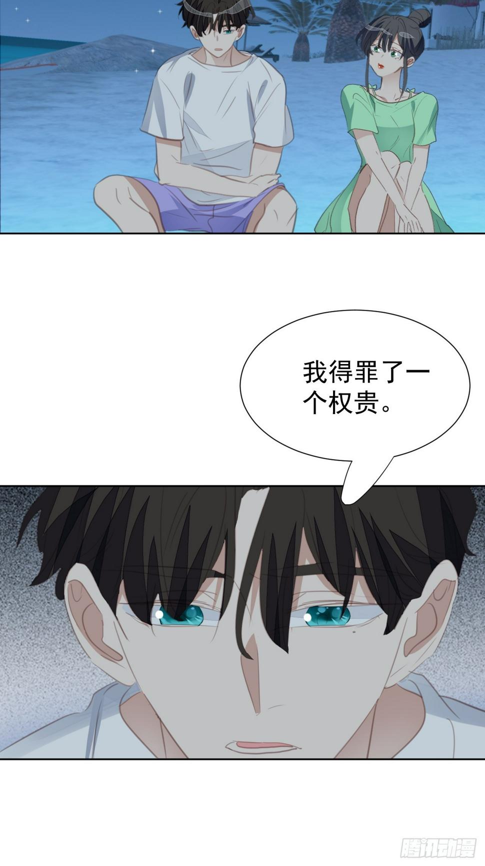 第97话 过往19