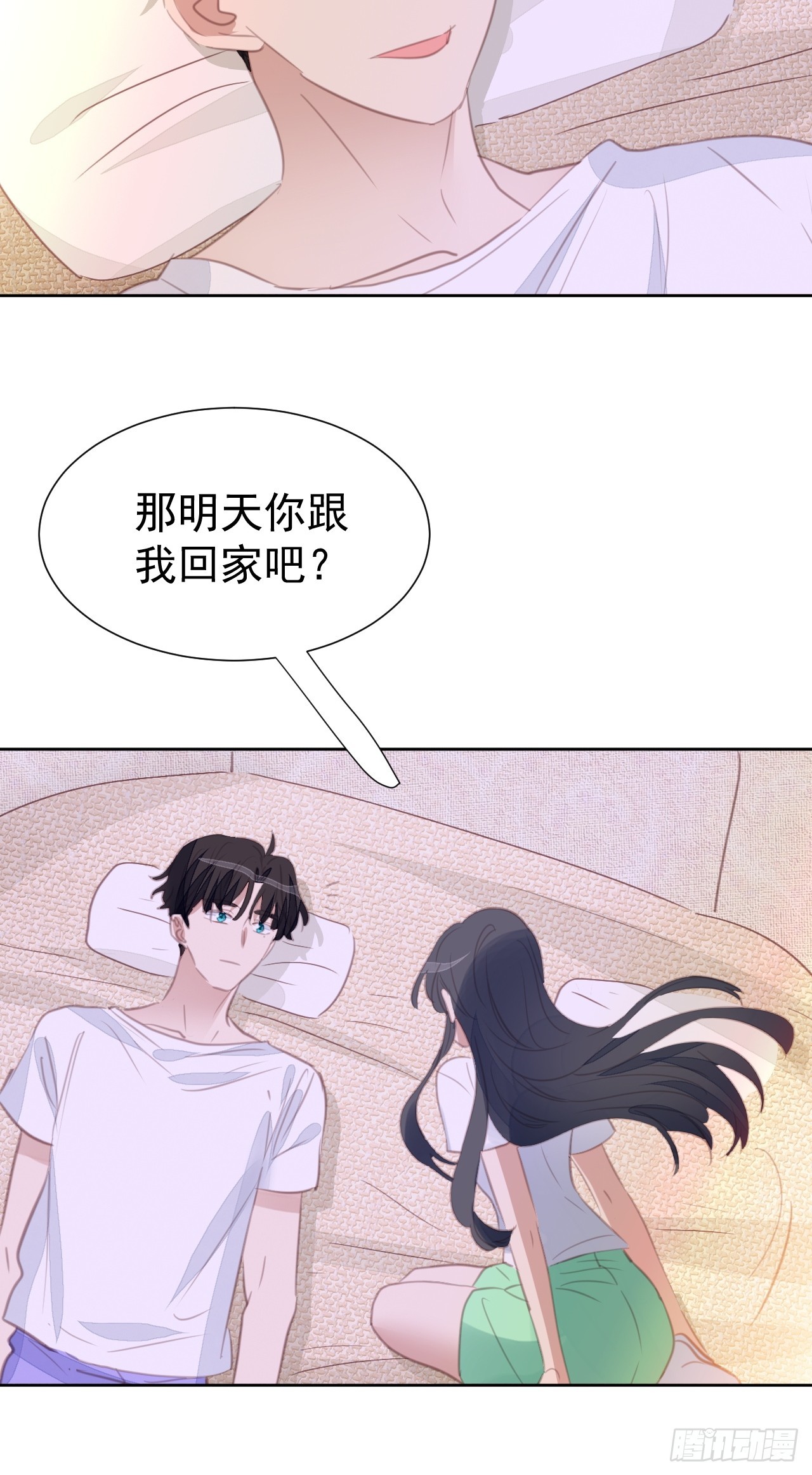 第98话 见家长？21