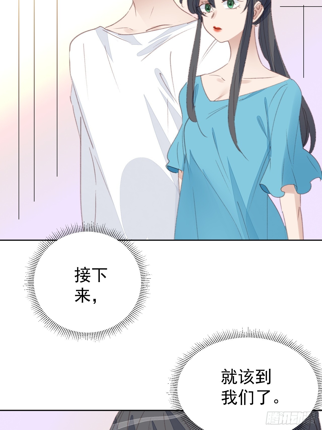 第93话 阴谋失败9