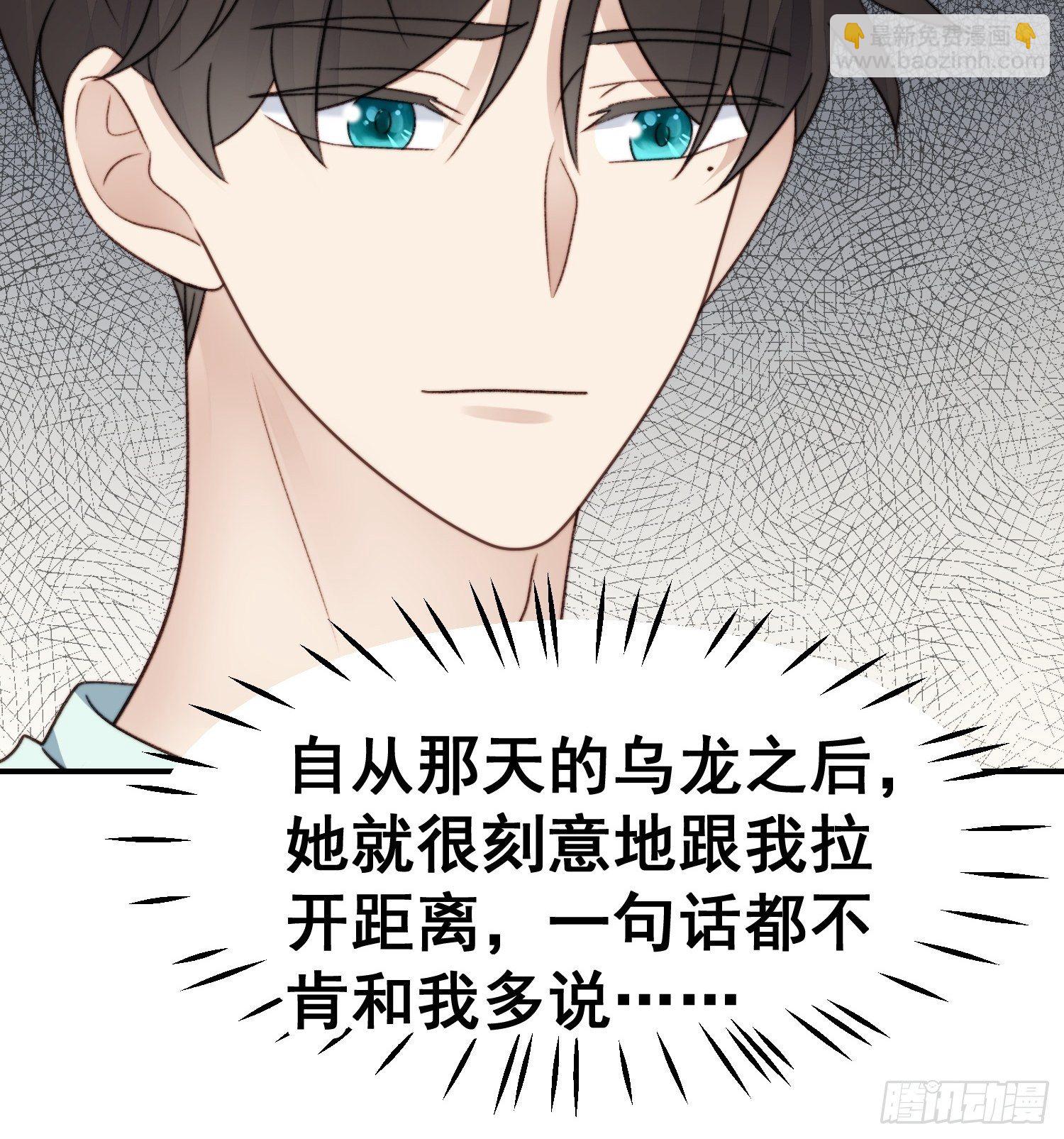 第26话 意外亲密43