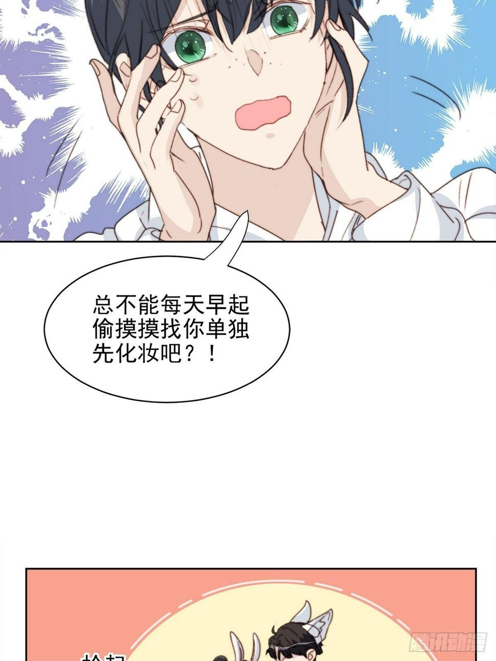 第39话 即将逆袭15
