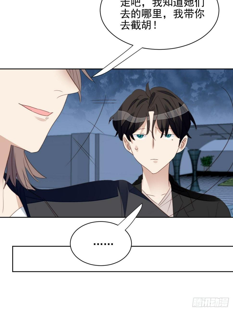 第57话 老婆跑了？18