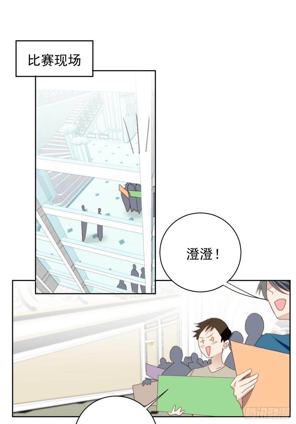 第49话 情感危机1