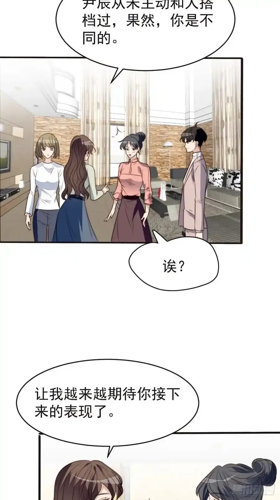 第44话 真相揭开19