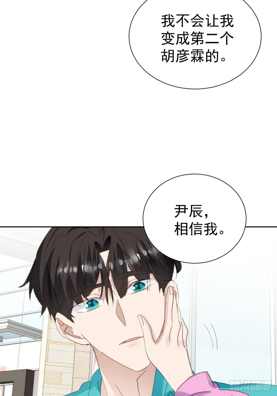第85话 舆论发酵15