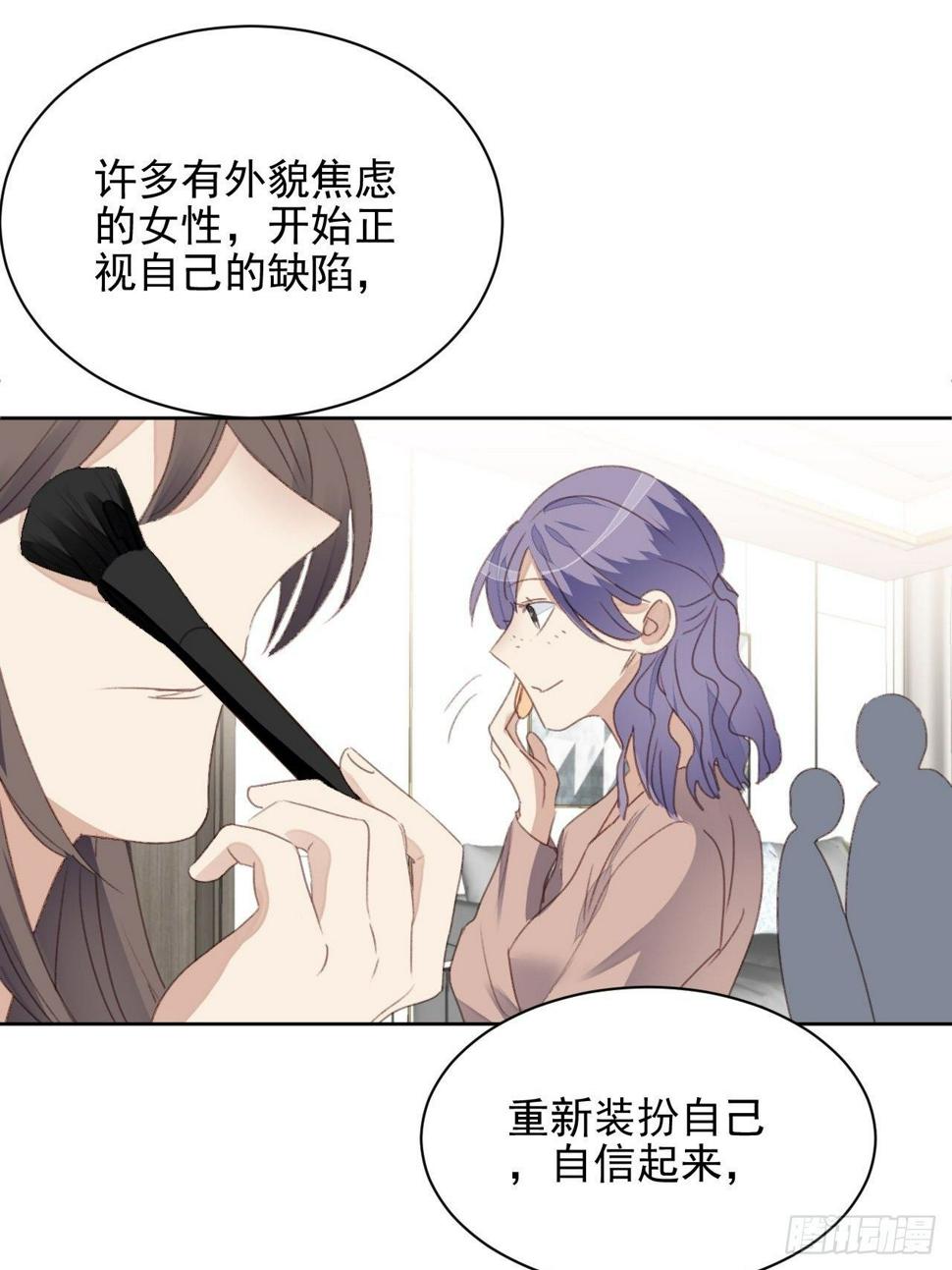 第56话 和影帝组cp21
