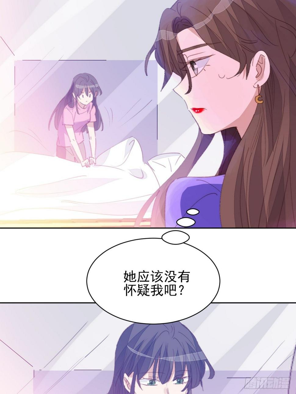 第76话 那一脚10