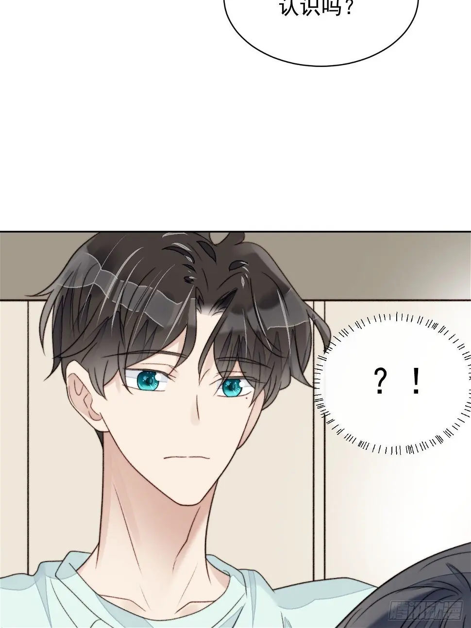 第24话 她是尹辰的女朋友么47
