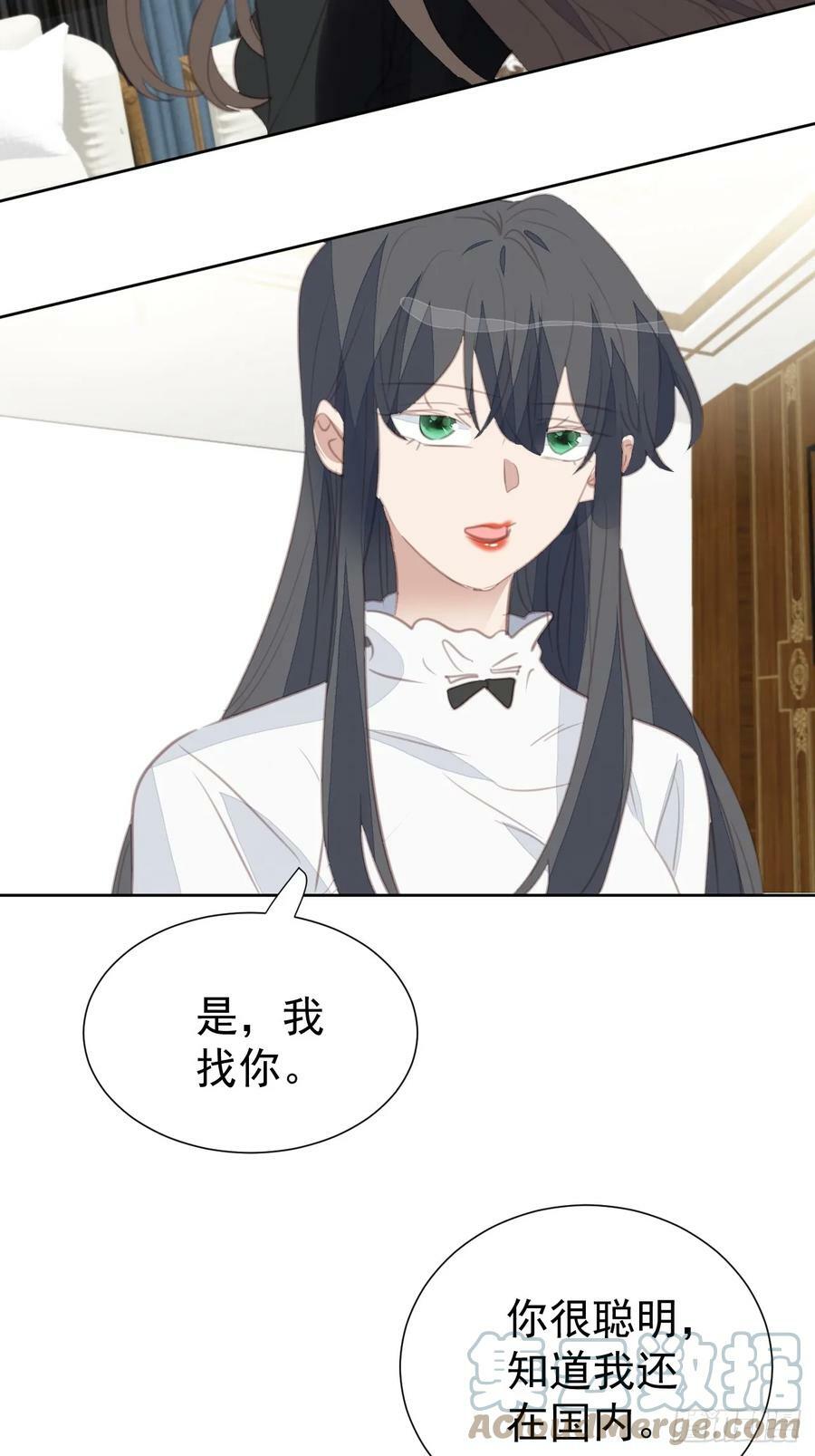 第109话 彻底解决22