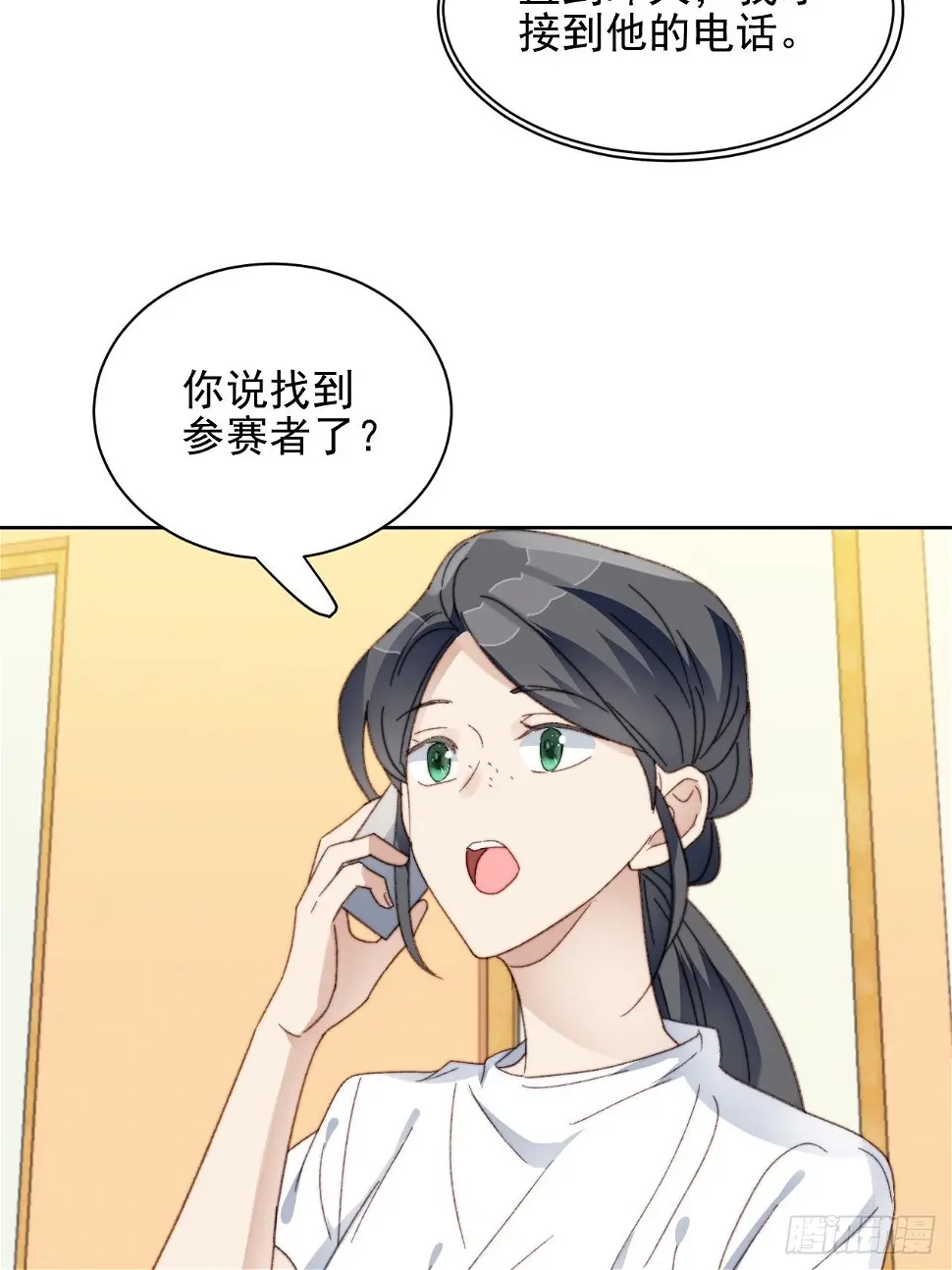 第23话 她真的是他的妹妹么52