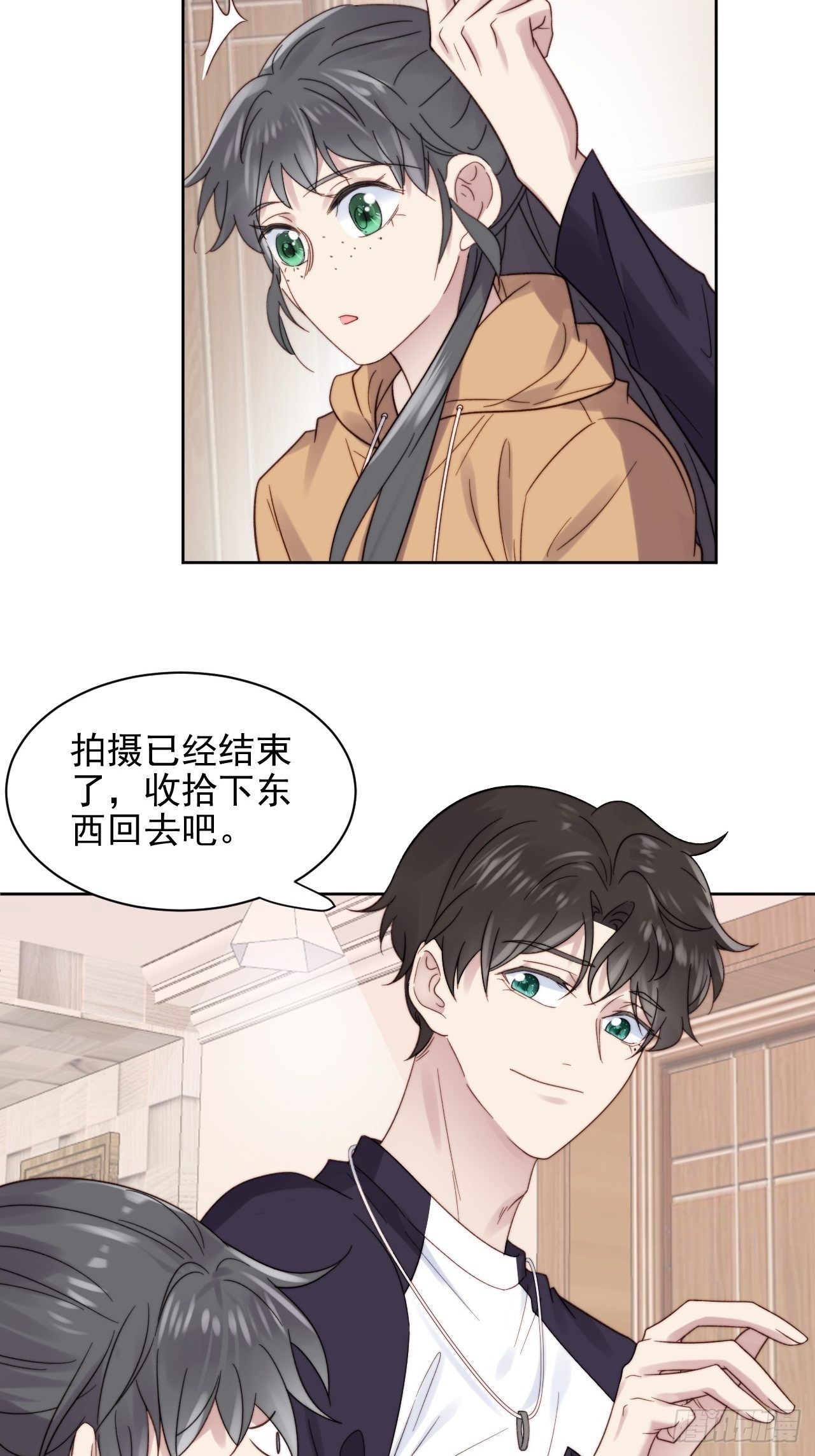 第9话 有亿点点心动50