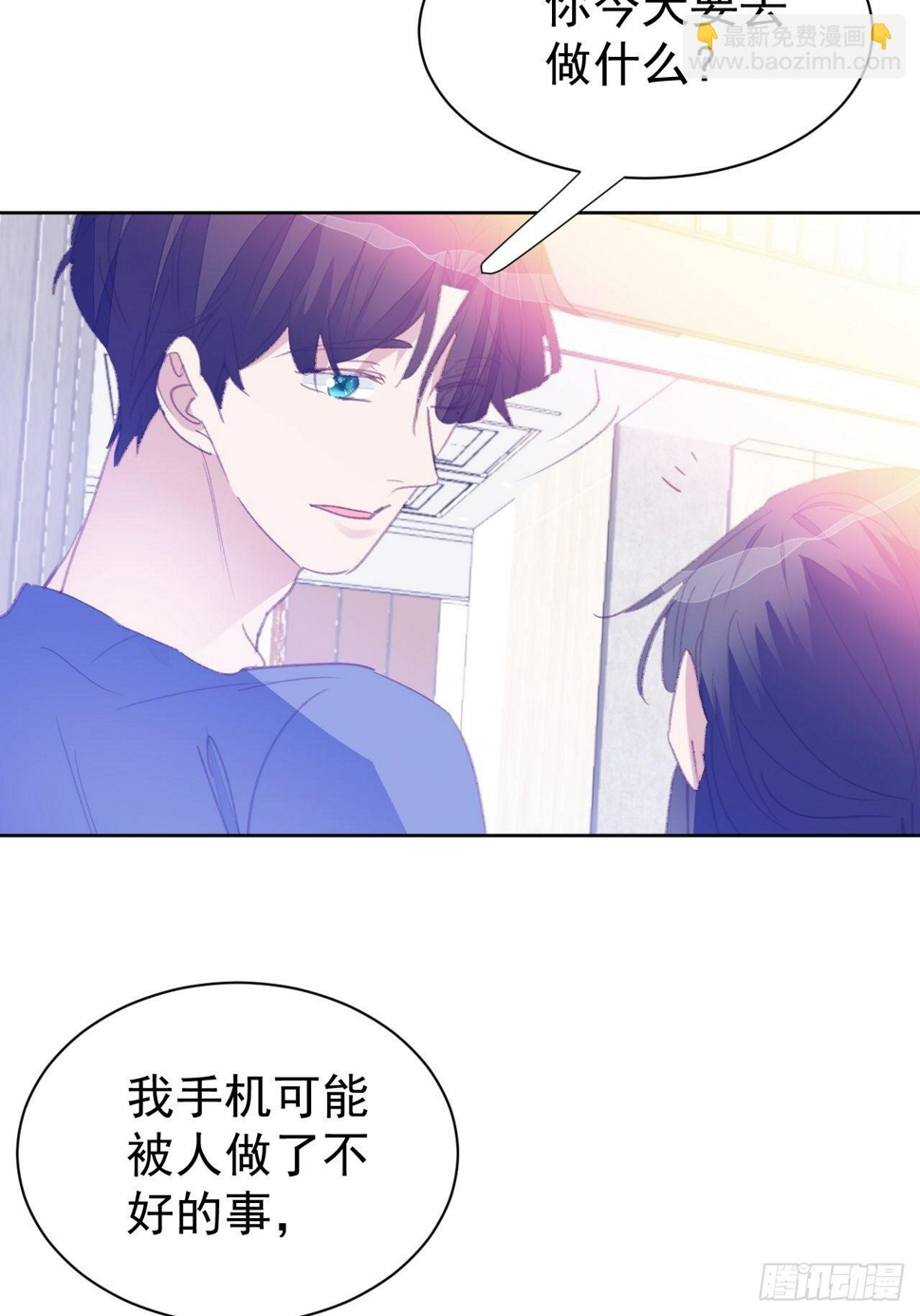第82话 甜蜜7
