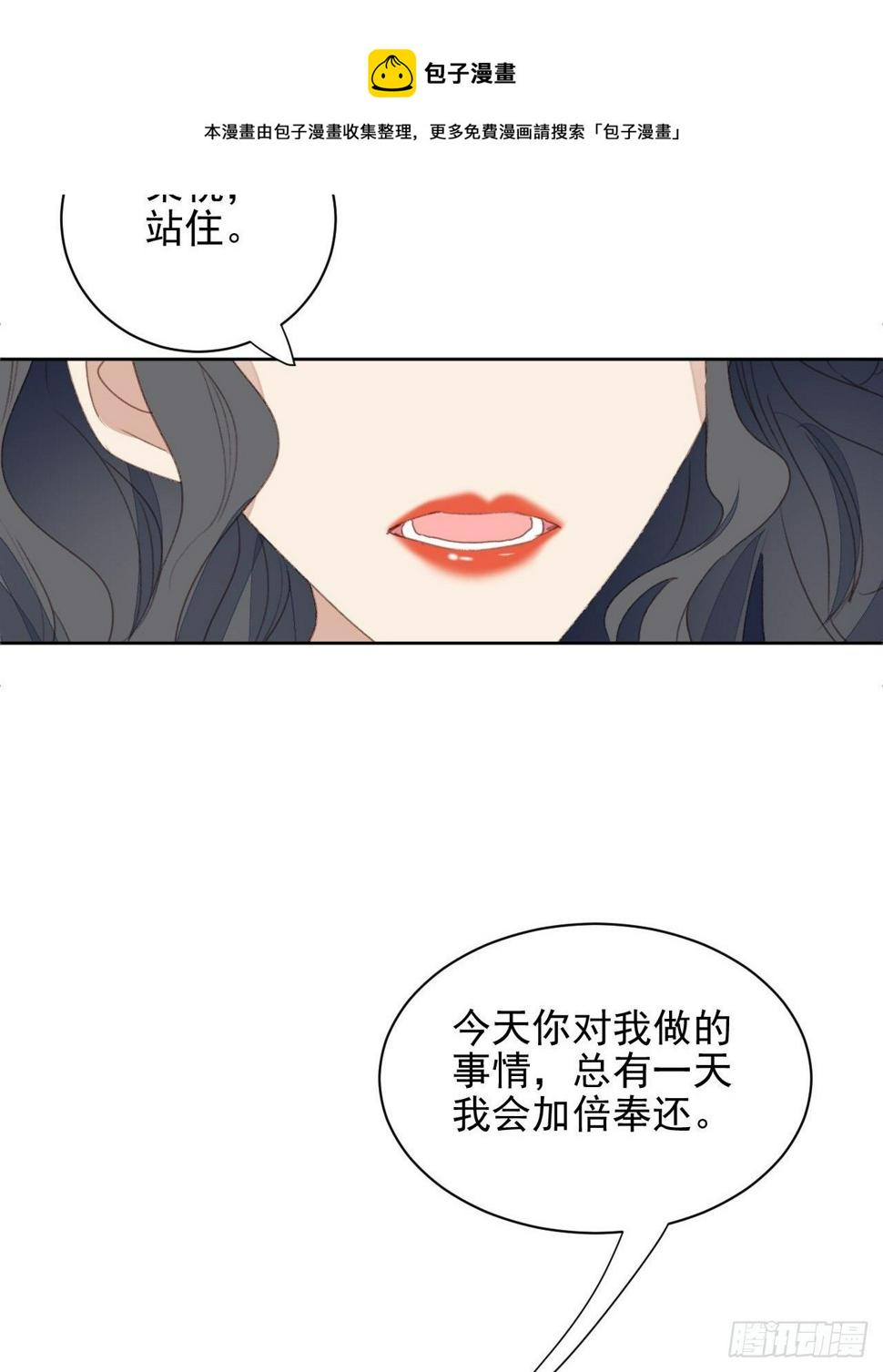 第55话 交锋32