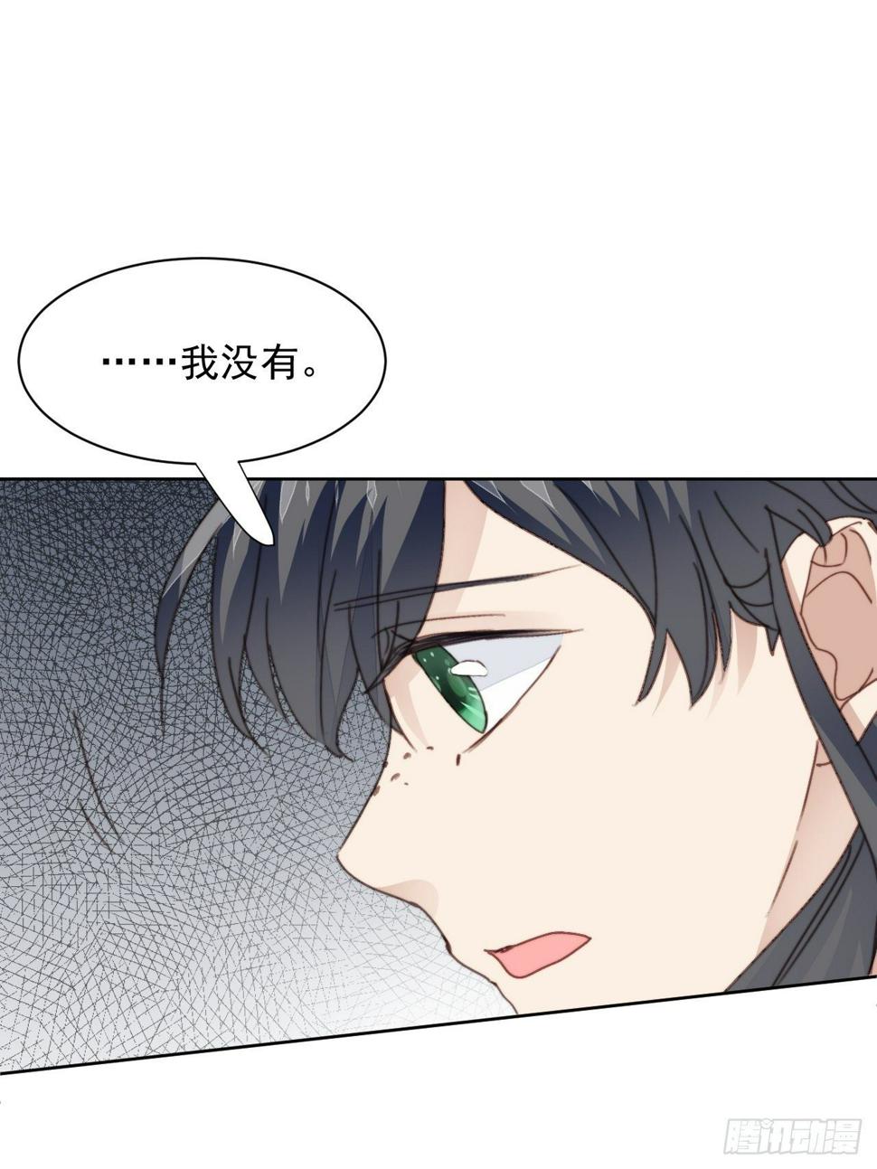第34话 他的告白28
