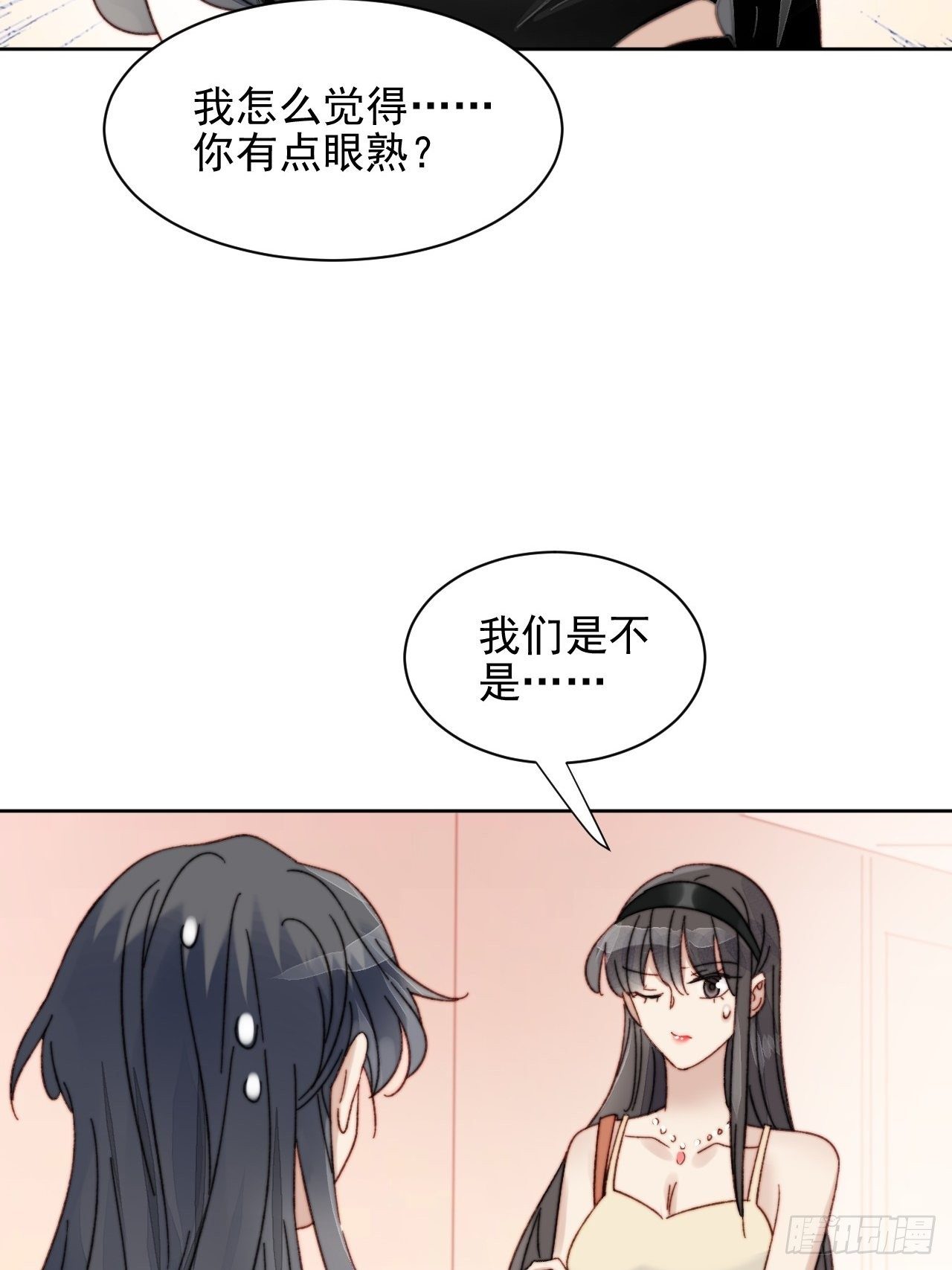 第14话 差点被发现34