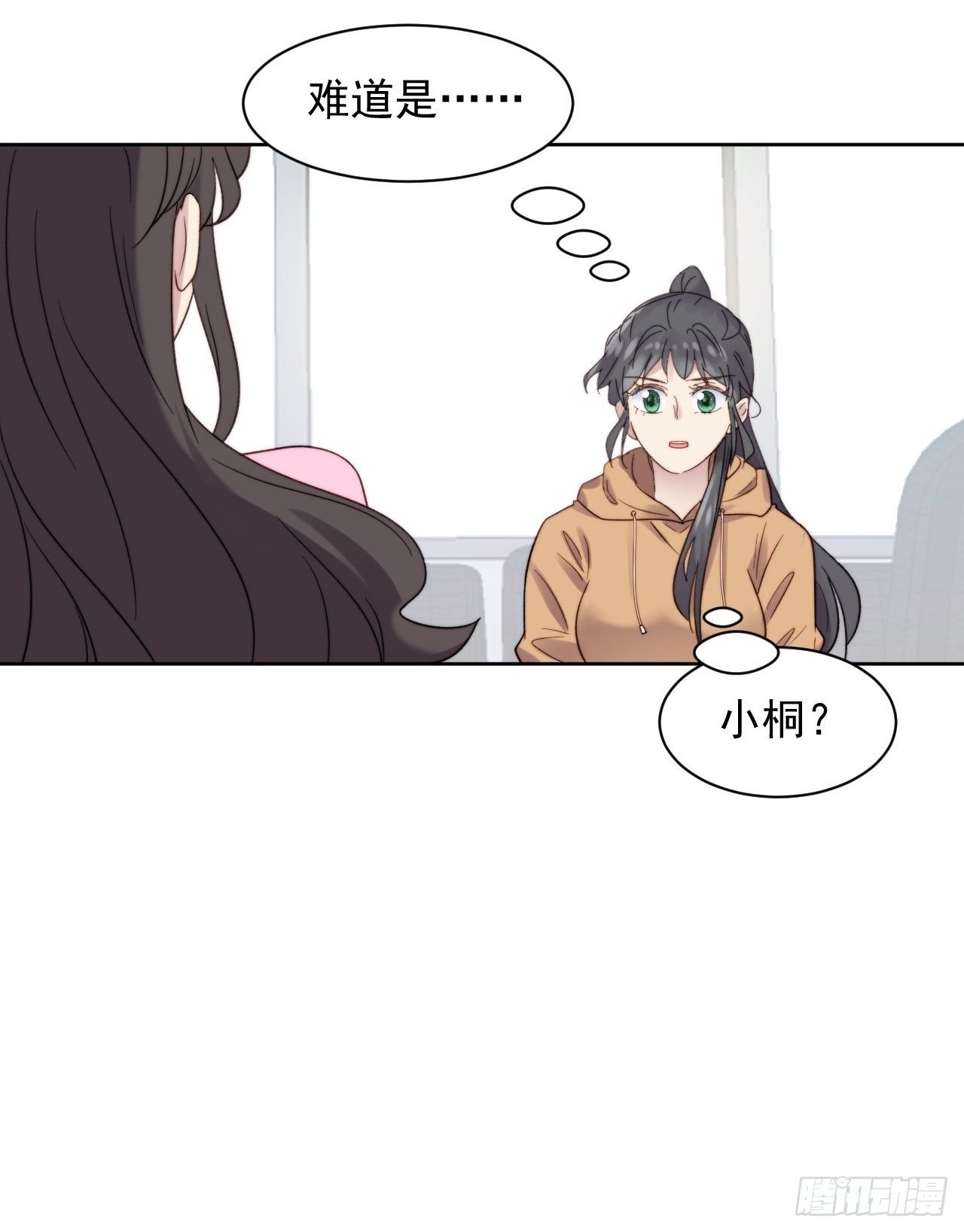 第9话 有亿点点心动20