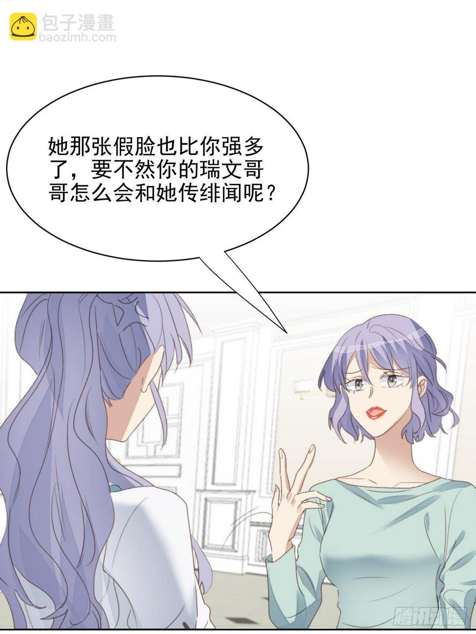 第49话 情感危机12