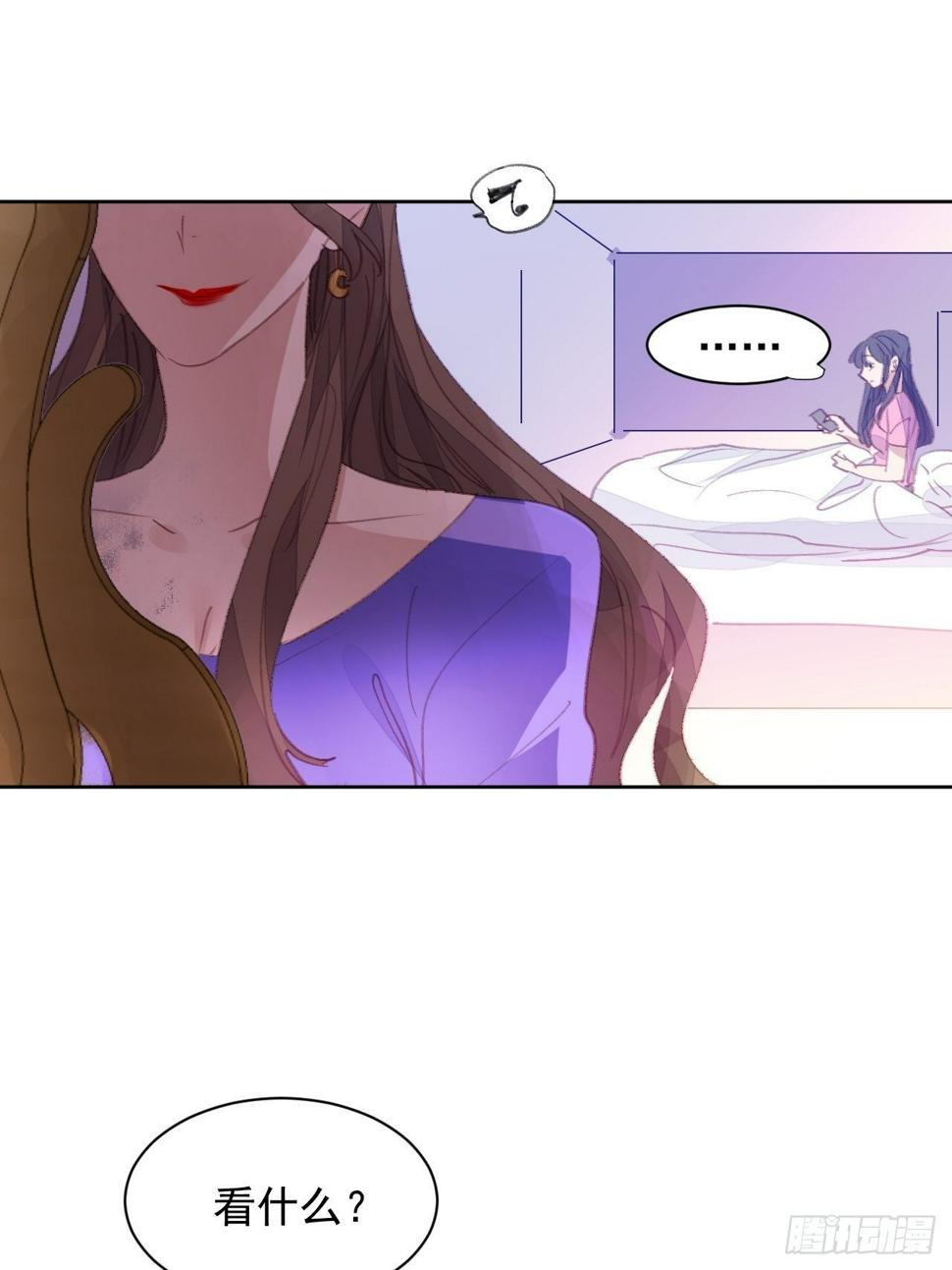 第76话 那一脚7