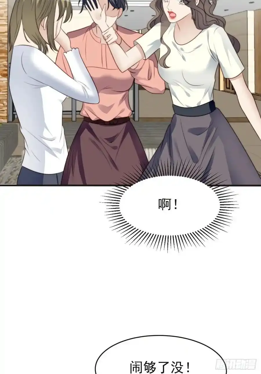 第44话 真相揭开9