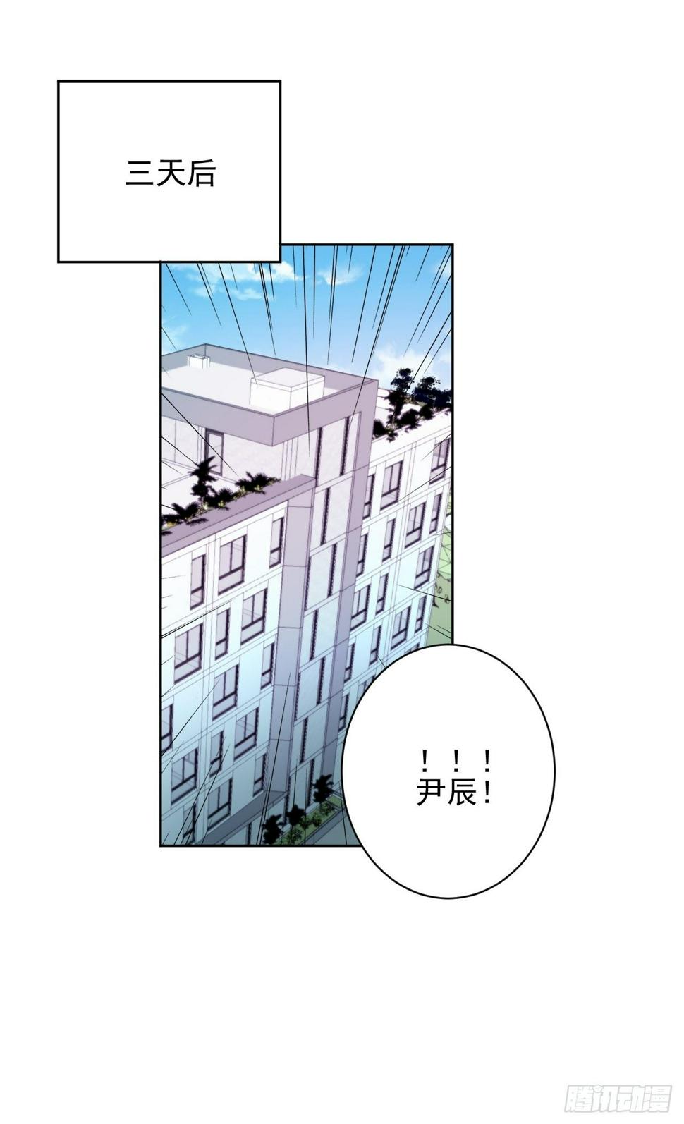第72话 集训6