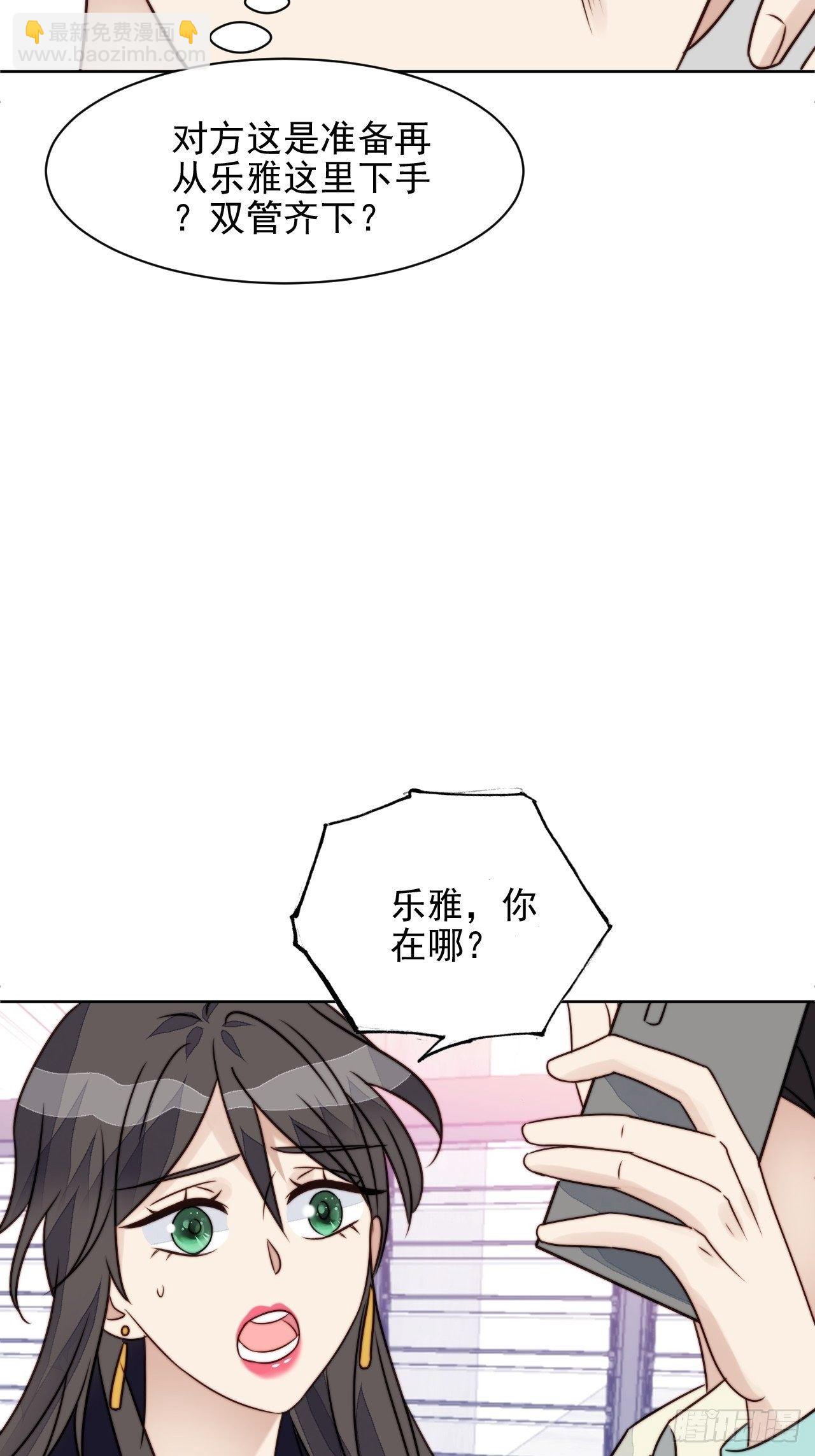 第27话 抄袭风波49