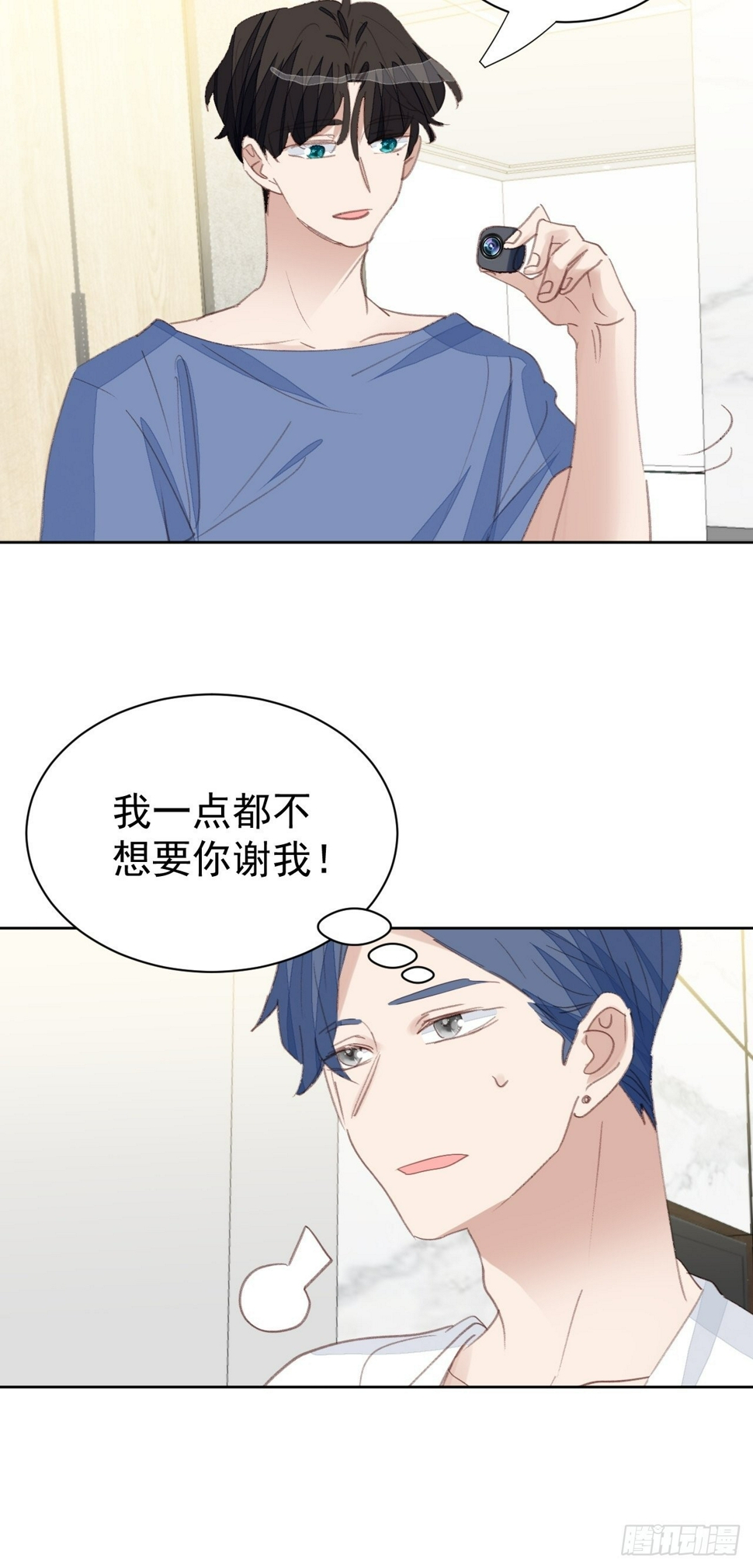 第84话 反击8