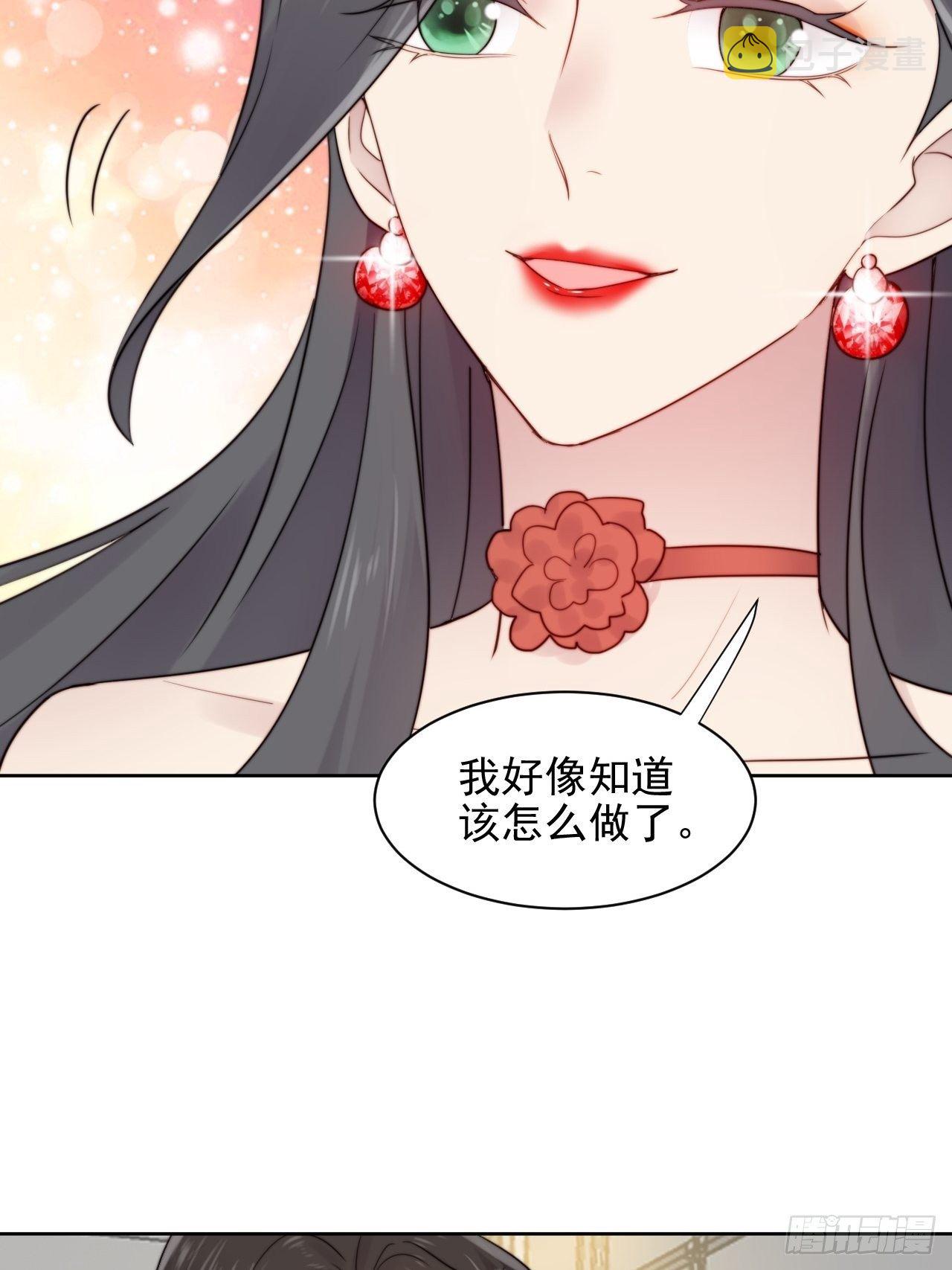 第3话 想做霸总姐姐的小奶狗！45