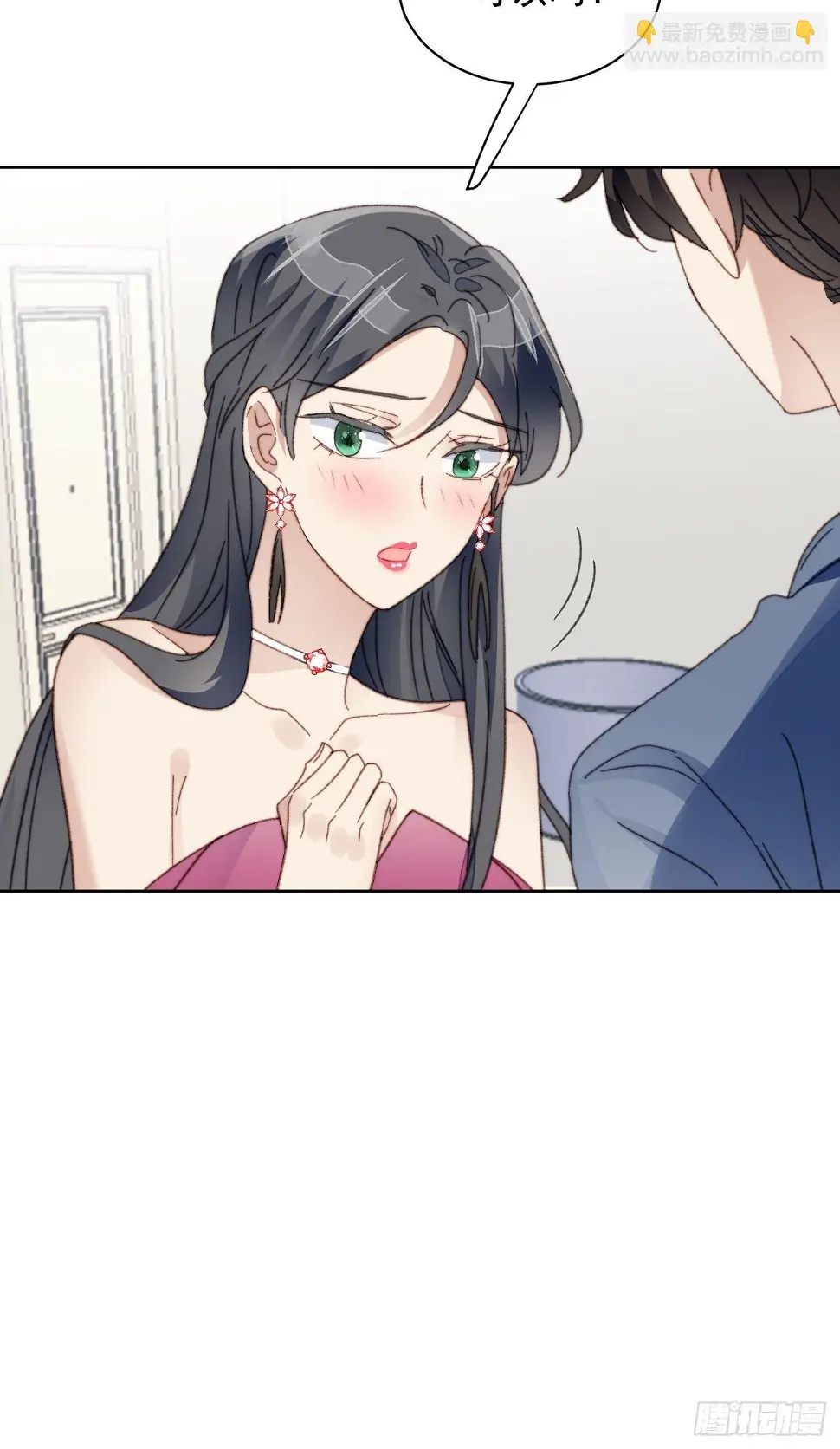 第23话 她真的是他的妹妹么42