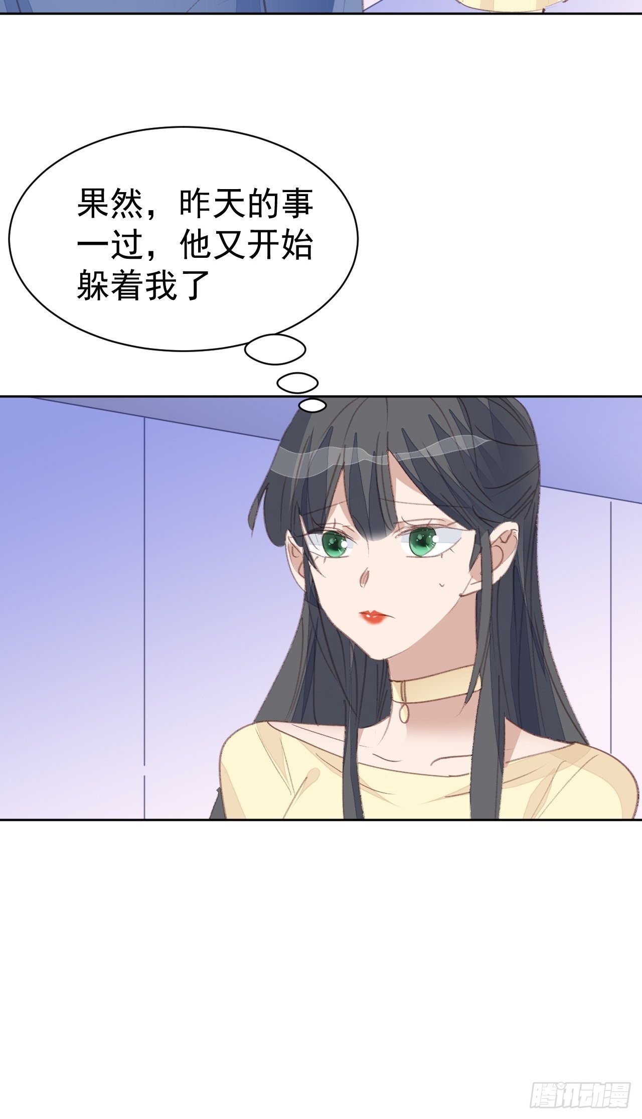 第79话 被隐藏的秘密4