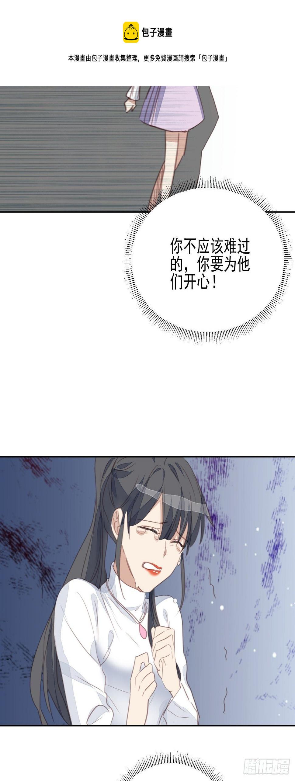 第61话 心碎16