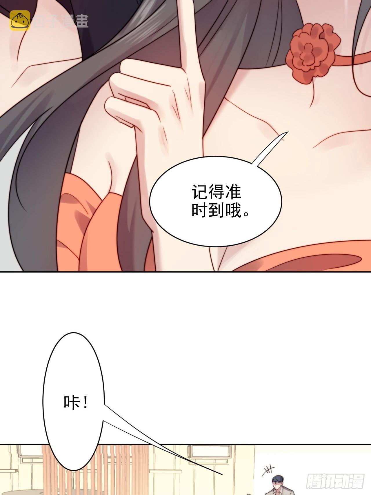 第3话 想做霸总姐姐的小奶狗！57
