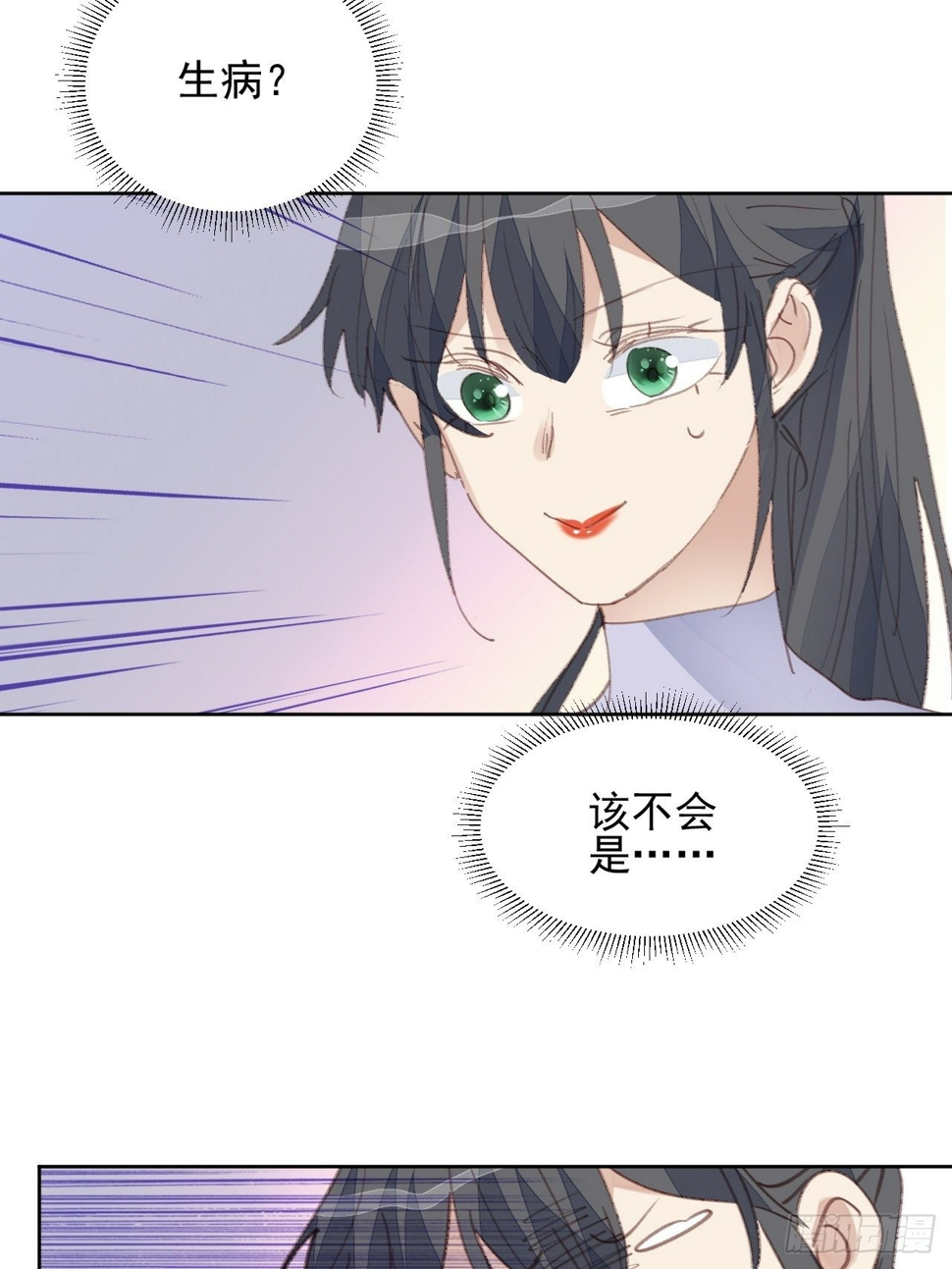 第76话 那一脚16