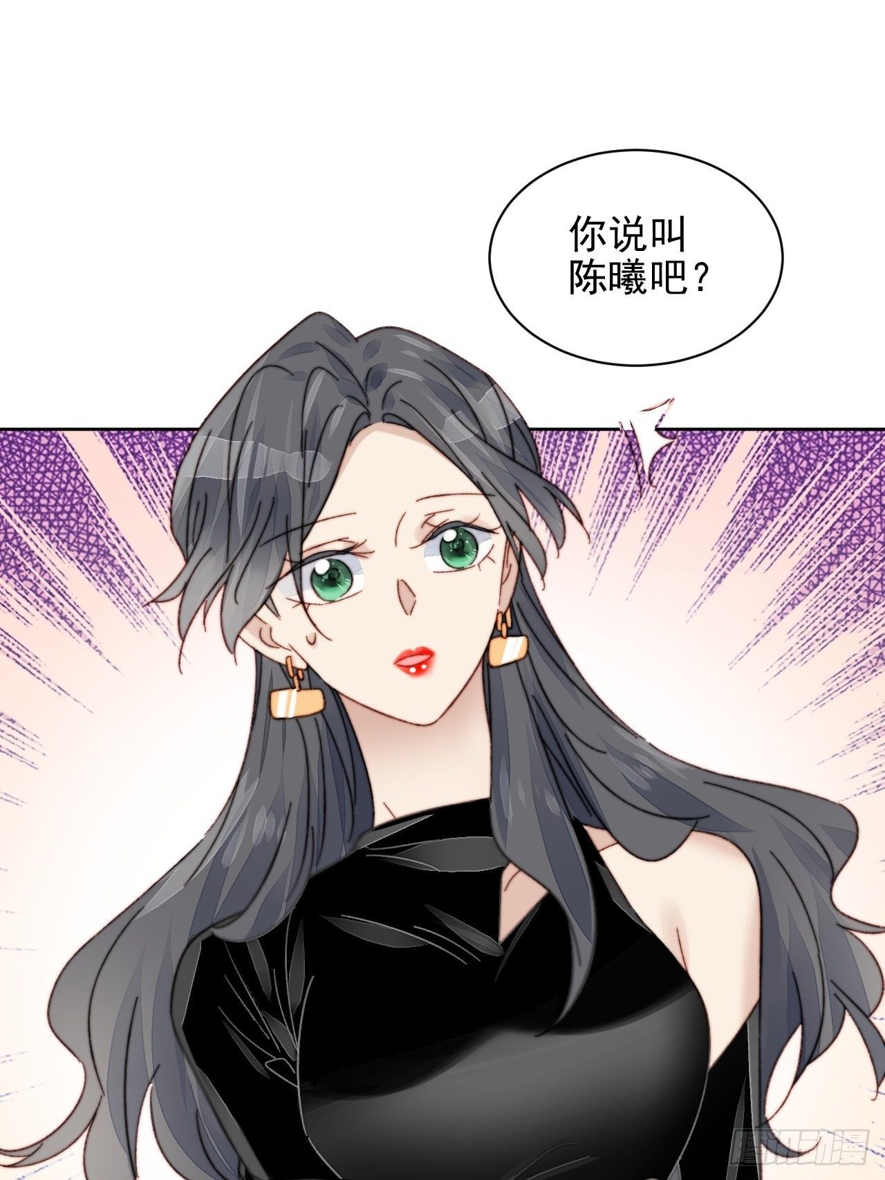 第14话 差点被发现33