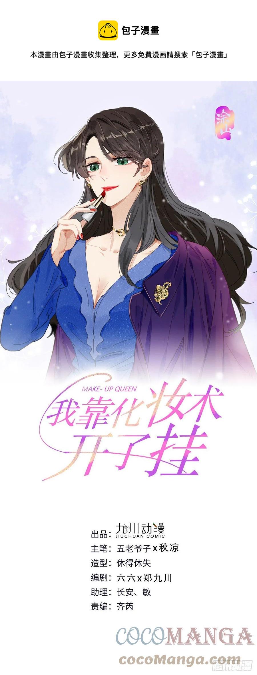 第50话 最后的胜利0