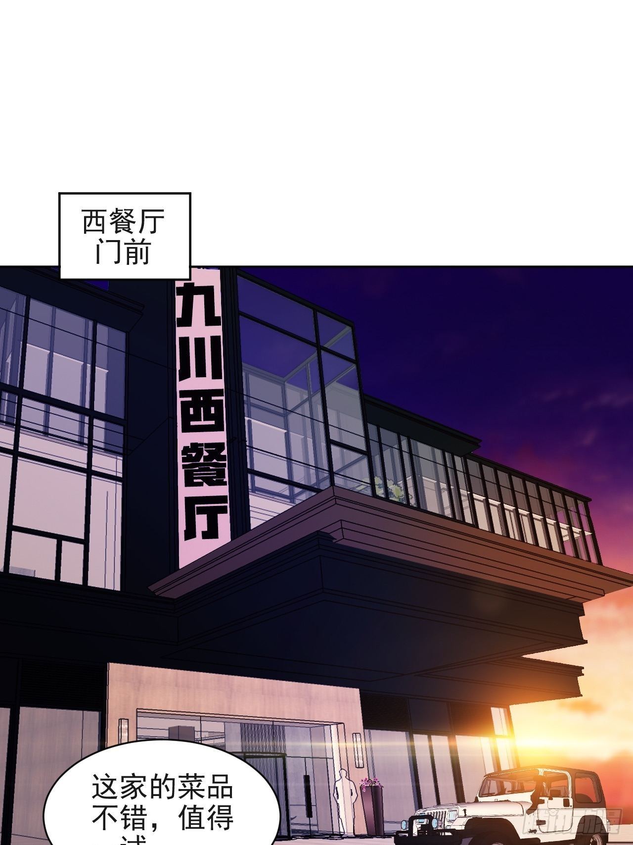 第4话 这是很珍贵的画！1