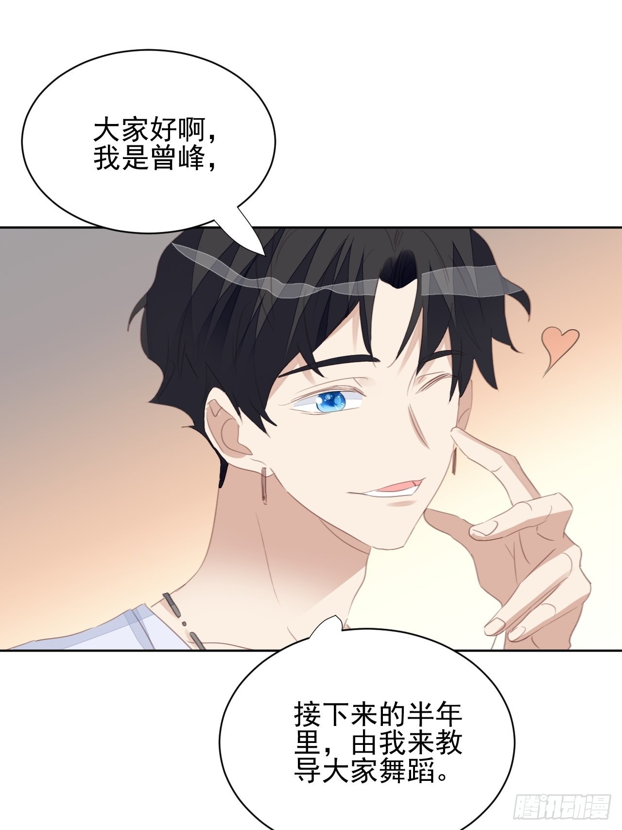 第73话 熟人？仇人？12