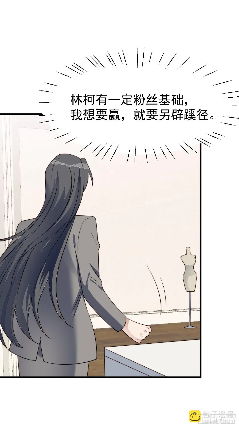 第28话 顺利翻身29