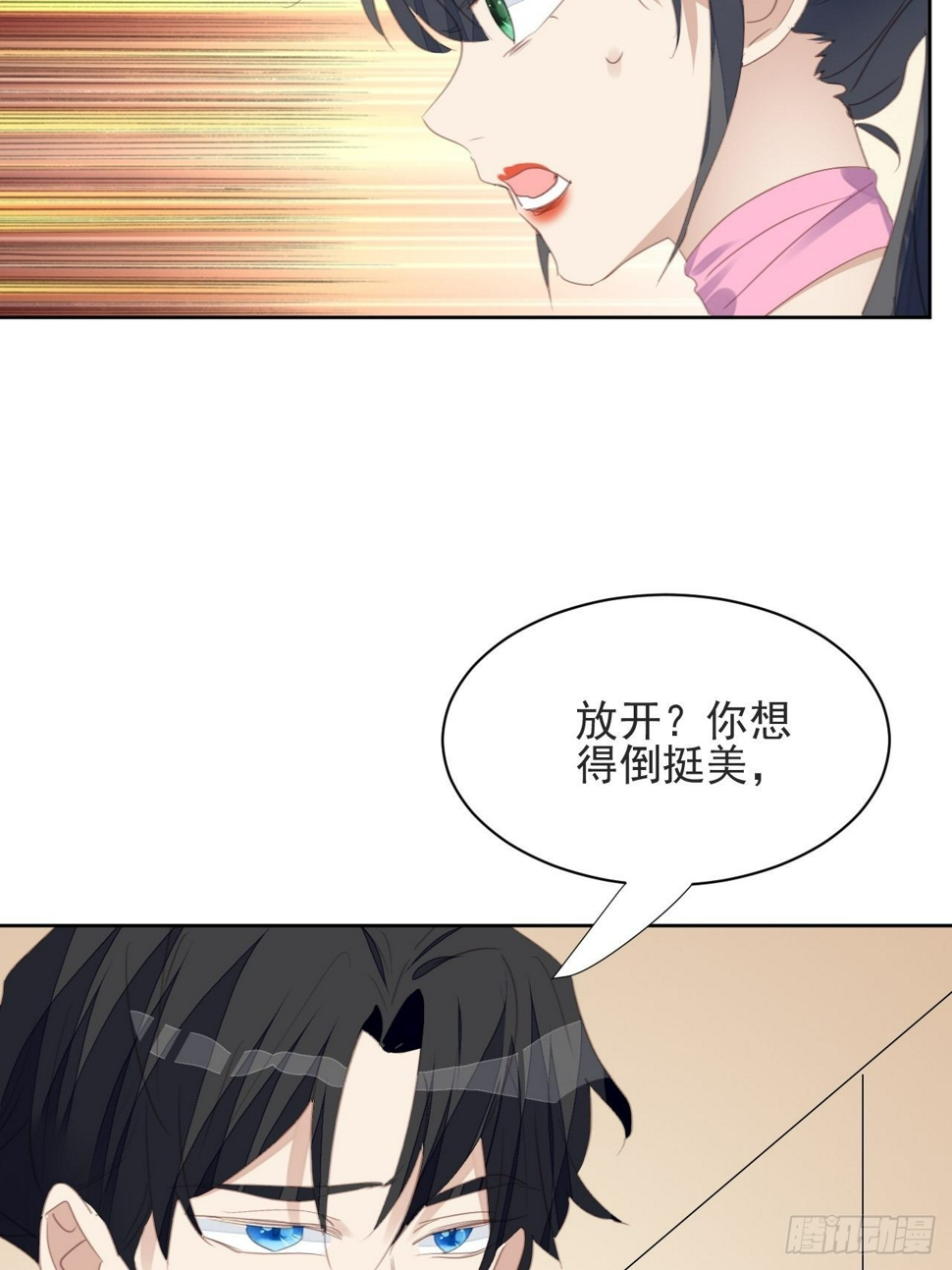 第75话 深夜8