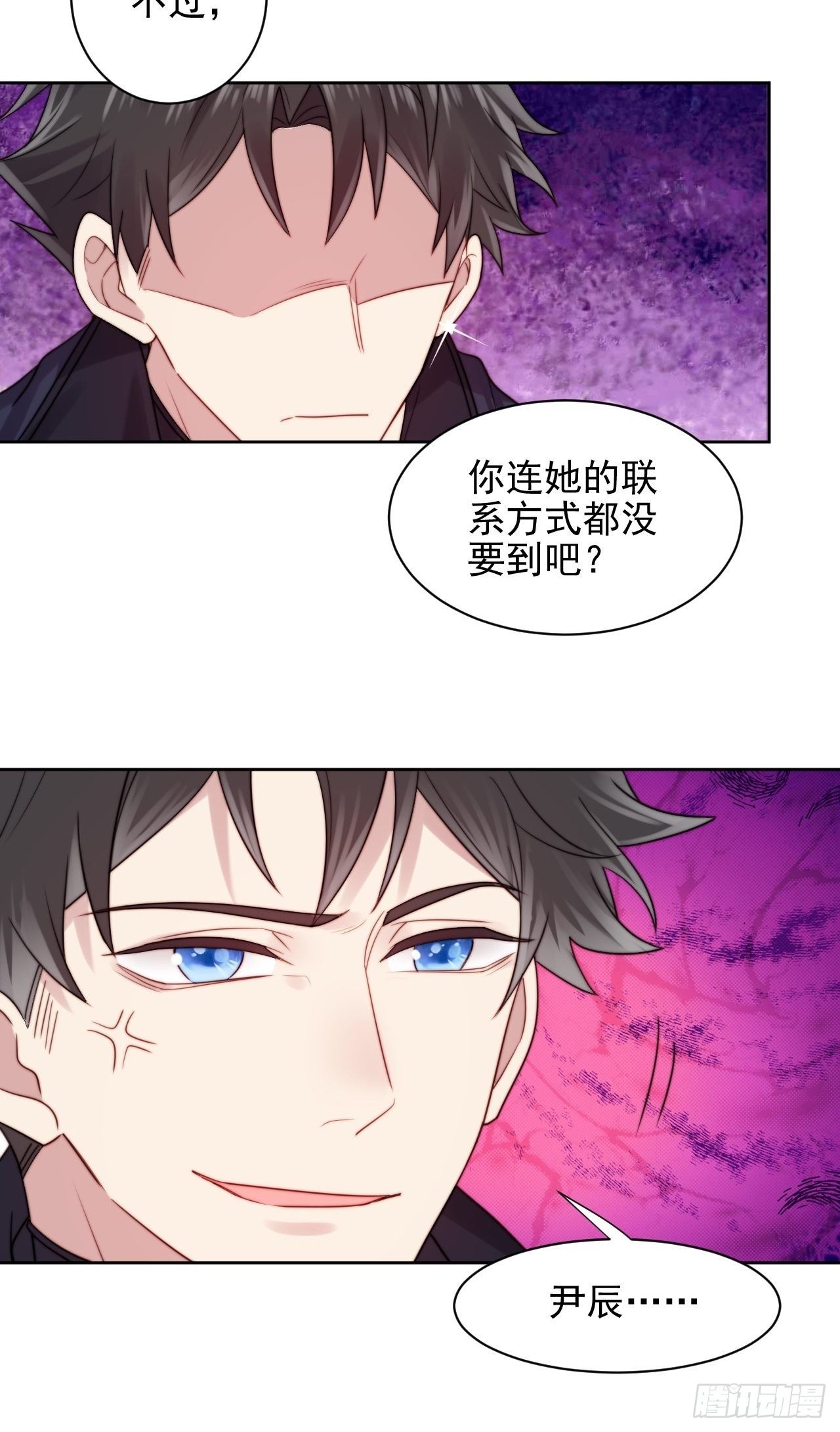 第3话 想做霸总姐姐的小奶狗！78