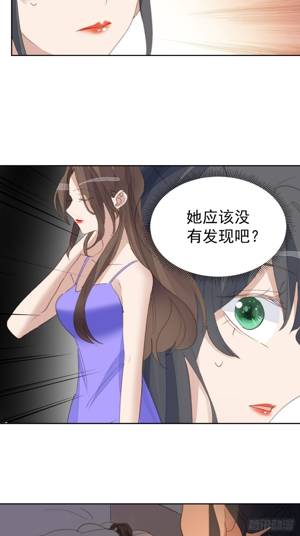 第84话 反击20