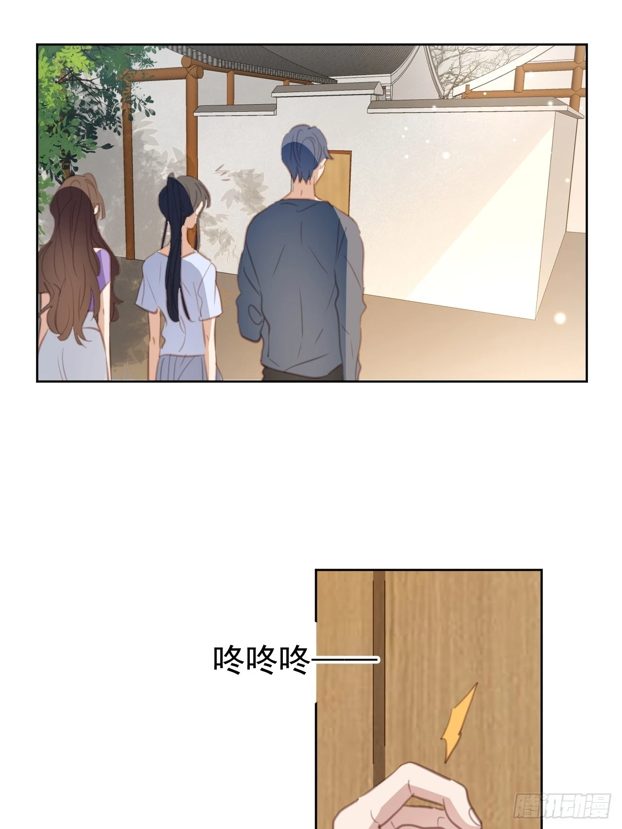 第106话 终于找到13