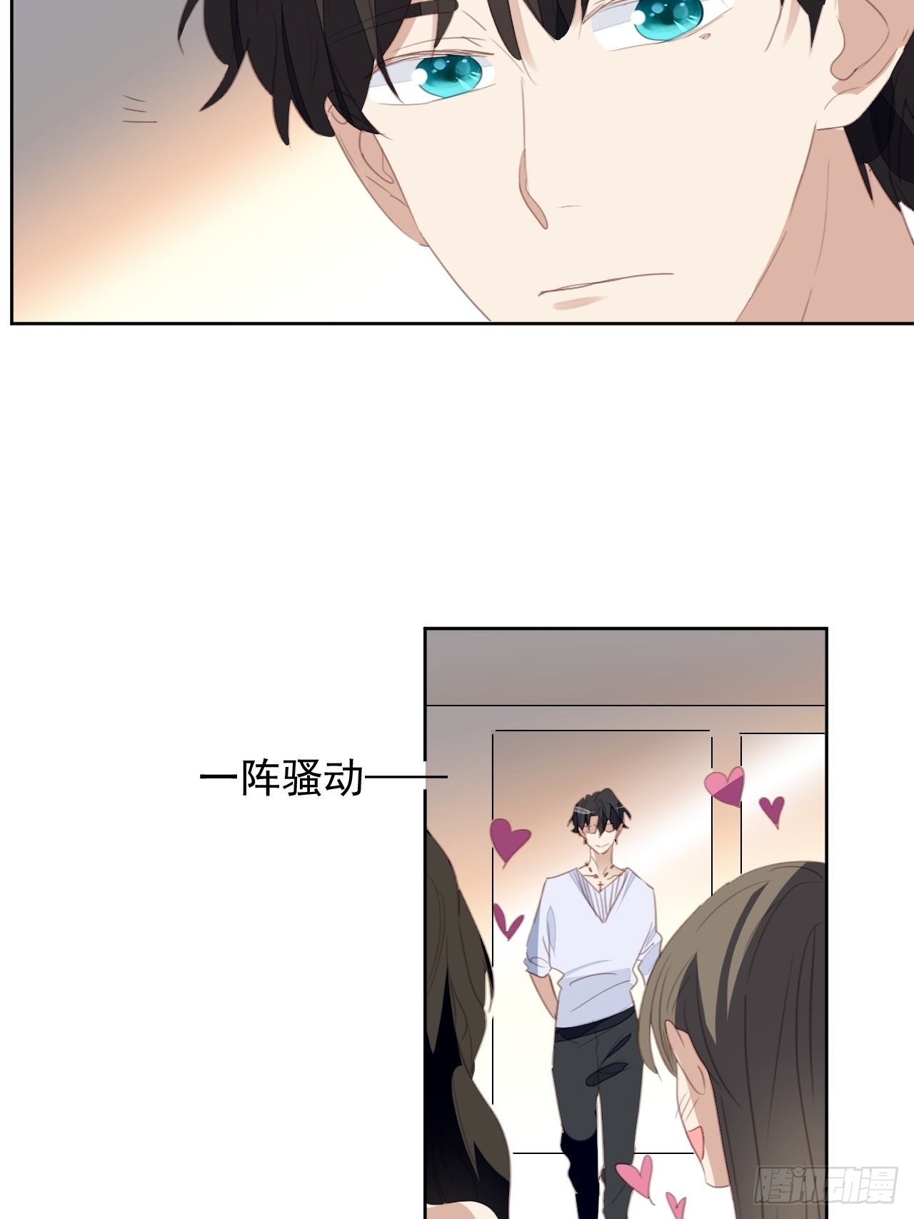 第73话 熟人？仇人？9