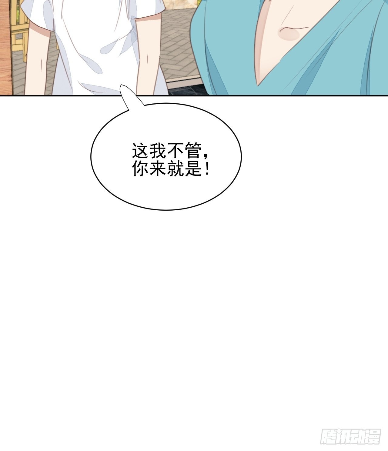 第69话 意外相见11