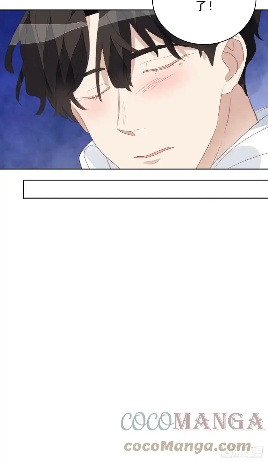 第66话 复仇开始14