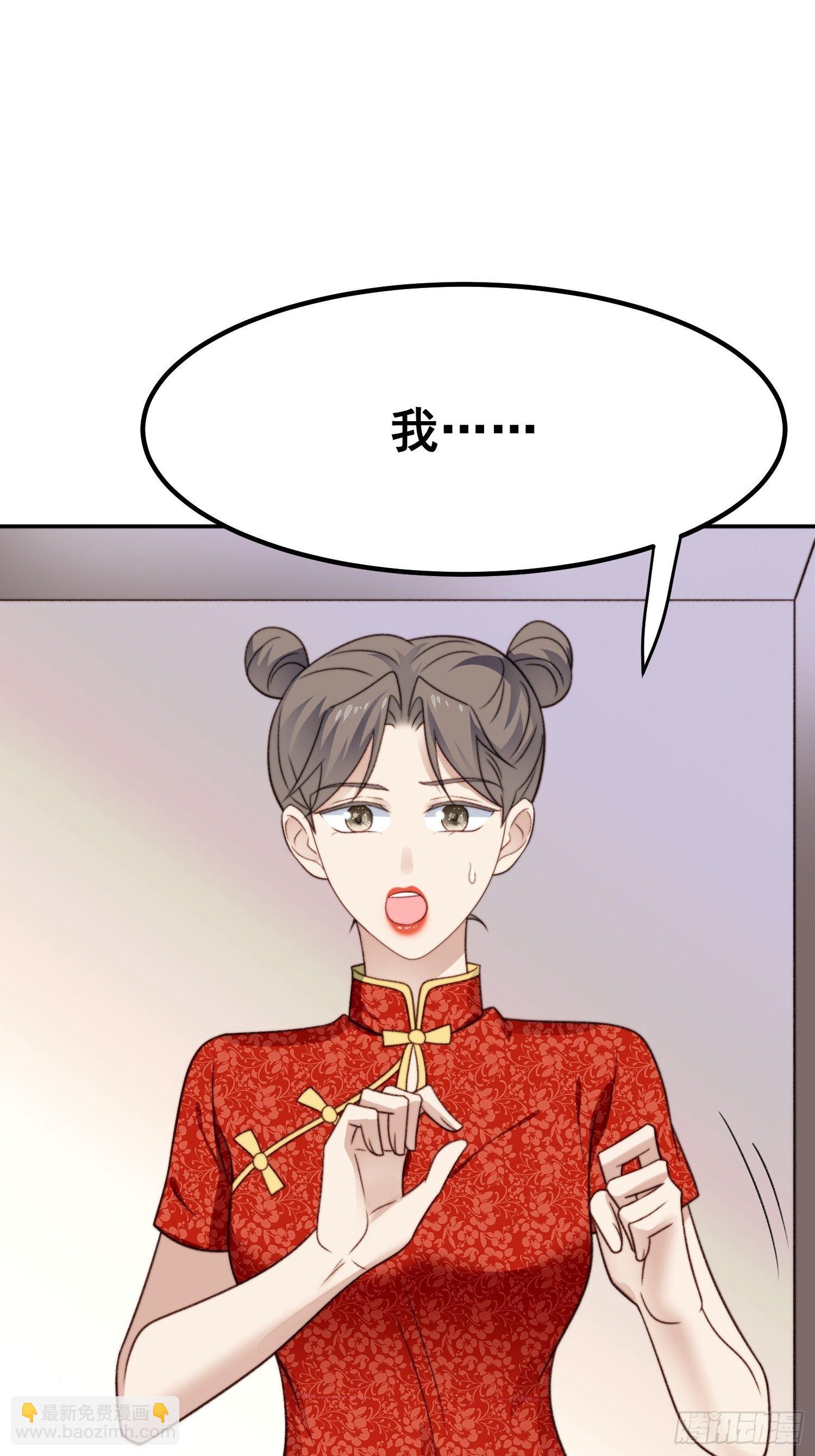 第26话 意外亲密33