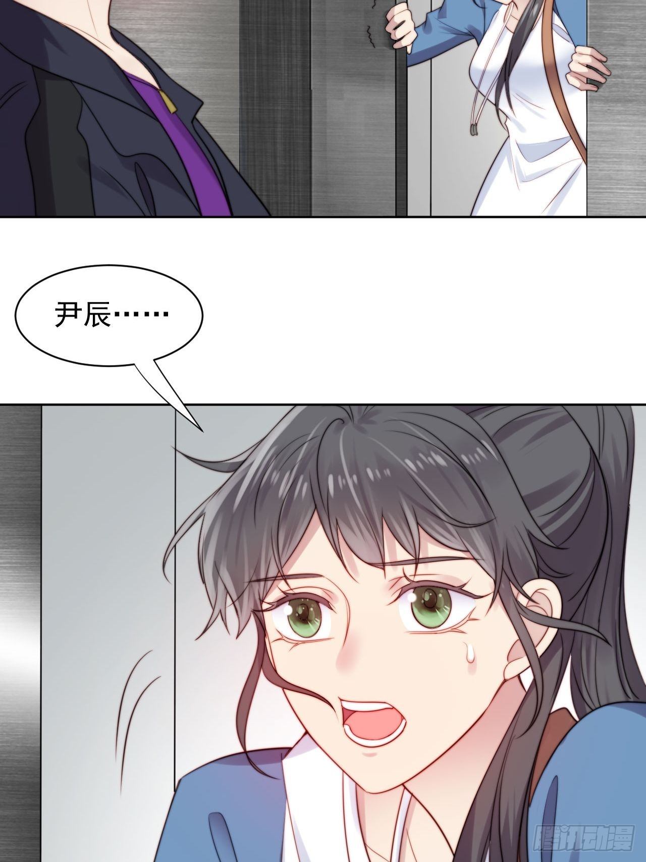 第6话我是他选中的人20